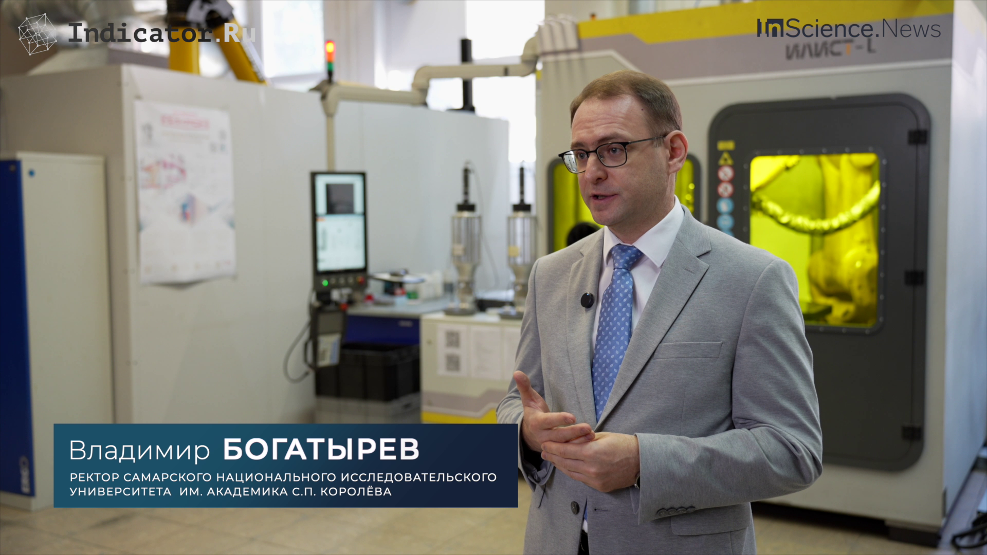 Владимир Богатырев: мы на 30-40% увеличили ресурс авиационных двигателей
