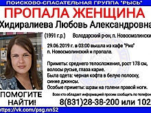 Молодая девушка пропала ночью в Нижегородской области