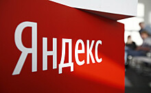 «Яндекс» готовится запустить выдачу кредитов