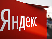 «Яндекс» зарегистрировал новую компанию в Армении