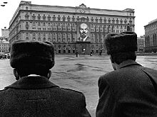 Какие неписанные правила соблюдали сотрудники КГБ