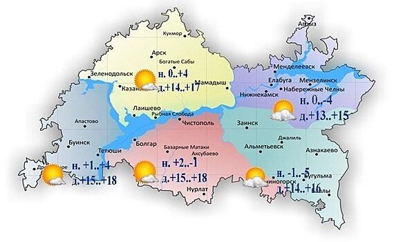 Сегодня в Татарстане ожидается до +18 градусов