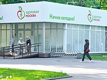 Павильоны "Здоровая Москва" откроются в парках столицы 11 мая