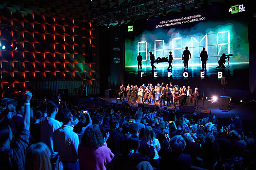 В Москве пройдет фестиваль документального кино «RT.Док: Время героев»