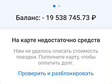 Житель Казани выиграл 50 млн рублей в «Столото»