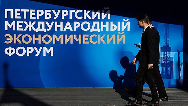 Радужная форель, чечевичный суп и вино: стало известно меню для гостей ПМЭФ-2025