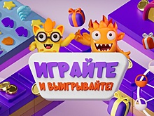 «Ростелеком» вручит призы победителям в онлайн-играх