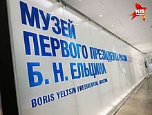 Инклюзивный бал состоялся на закрытии Всемирного конгресса инвалидов в Екатеринбурге