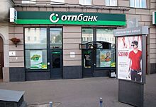 Первый иностранный банк в России отказался выплачивать дивиденды