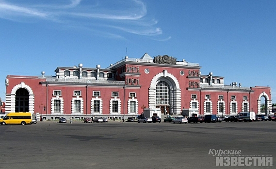 Проходящий через Курск скорый поезд Москва - Кривой Рог в июне - июле будет опаздывать на конечную станцию