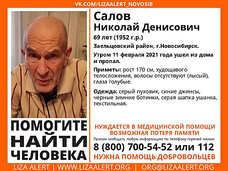 В Подольске разыскивают пропавшего около 4 суток назад 33‑летнего мужчину