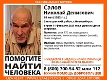 В Подольске разыскивают пропавшего около 4 суток назад 33‑летнего мужчину