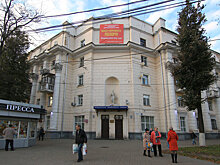 Кап-капремонт