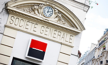 Société Générale объявила об уходе из России