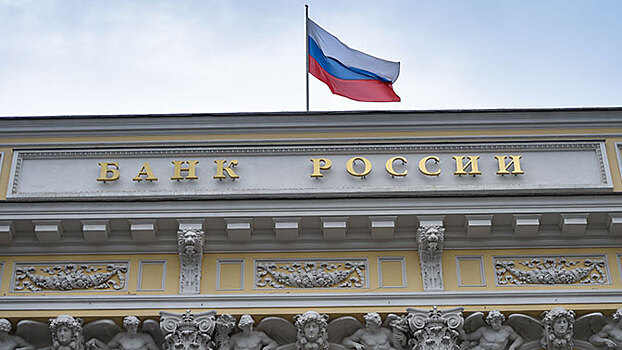 Банк России не стал менять ключевую ставку