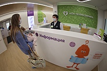 Московская поликлиника в Проточном переулке признана лучшей среди 176 таких же учреждений здравоохранения