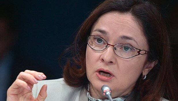 Набиуллина предупредила о риске "долговой ловушки"