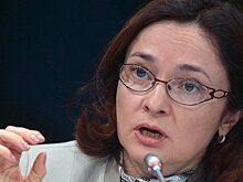 Набиуллина предупредила о риске "долговой ловушки"