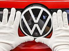 Китай сделал Volkswagen предложение, от которого невозможно отказаться