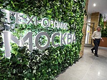 Москва заняла первое место с проектом развития особой экономической зоны столицы