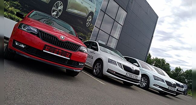 Skoda предлагает программы выгодных покупок