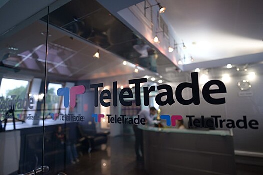 Оборот TeleTrade в 2017 году вырос на $347 млрд