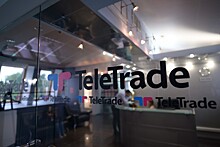 Оборот TeleTrade в 2017 году вырос на $347 млрд