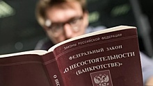 Суд признал банкротом краснодарскую управляющую компанию «Екатеринодар»