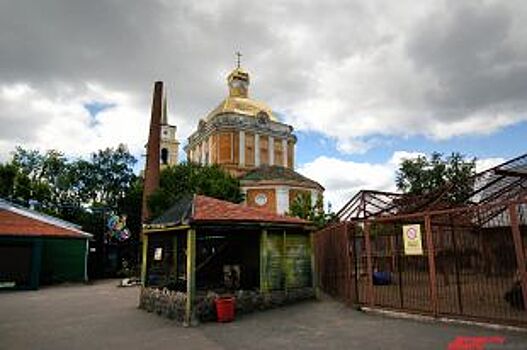 Территорию зоопарка на Монастырской переведут в зону парков и скверов