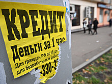 Минтруд: более 10 млн россиян выплачивают сразу несколько кредитов