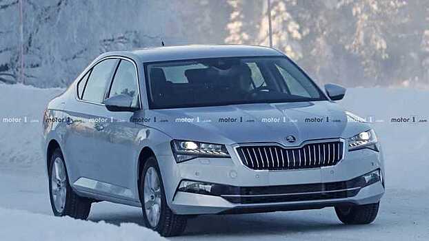 Обновленную Skoda Superb заметили на тестах