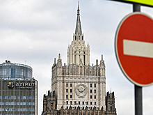 В МИД РФ прокомментировали действия Германии