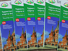 Новую туристическую карту Ижевска издали в Удмуртии