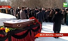 В Казани простились с Алтером Литвиным — видео