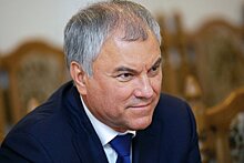 Володин обвинил Украину в создании «грязной бомбы»