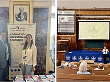 Педагоги комплекса «Юго-Запад» выступили с докладами на Всероссийском съезде учителей химии