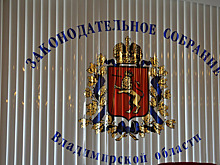 Коммунисты вернули утраченные позиции в ЗС
