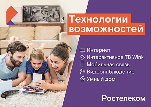 «Ростелеком» расширяет оптическую сеть в Приморье