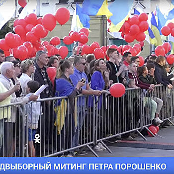Житомир: Сторонники Шария заставили Порошенко нервничать - видео