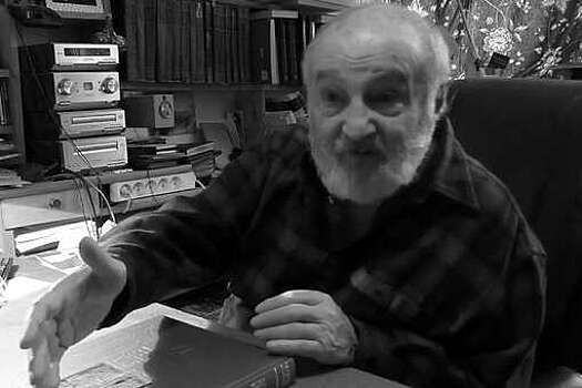Историк и писатель Феликс Лурье скончался в возрасте 93 лет