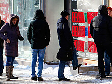 Россияне встали в очередь за долларом