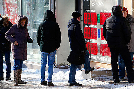 Россияне встали в очередь за долларом