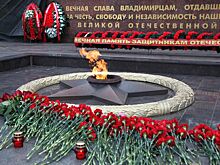 В Тамбовской области почтили память погибших в Великой Отечественной войне