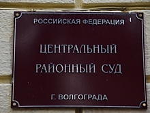 С бывшего директора и завхоза волгоградской школы взыщут 1,3 млн рублей
