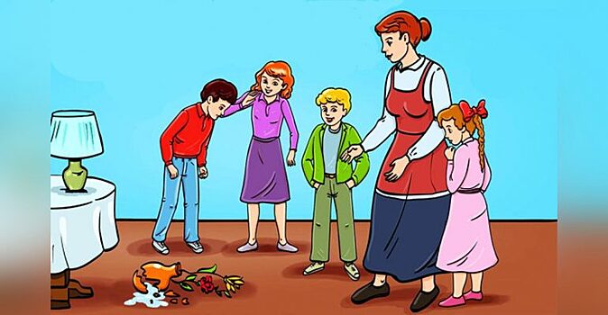 Психологический тест: найдите на картинке того, кто разбил вазу, и узнайте, умеете ли вы доверять людям