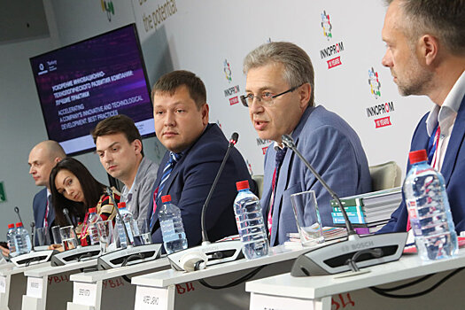 На "Иннопроме" обсудили, как вырастить инновационный бизнес