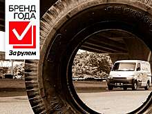 Раскрыт портрет среднестатистического покупателя шин в России