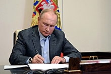 Путин исполнит две новогодние мечты