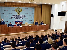 Более 90 тыс. обращений рассмотрела прокуратура Волгоградской области
