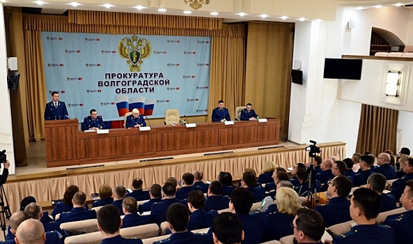 Более 90 тыс. обращений рассмотрела прокуратура Волгоградской области